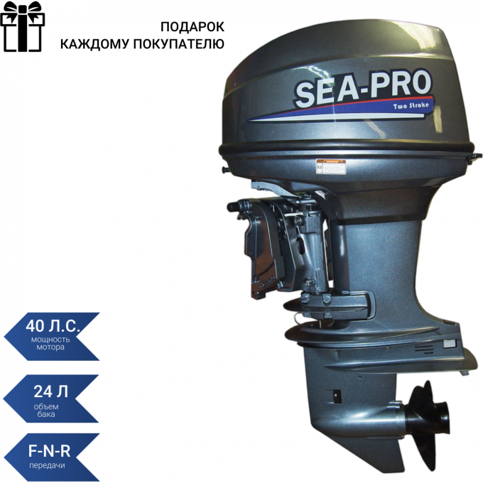 Подвесной лодочный мотор SEA-PRO T 40SE